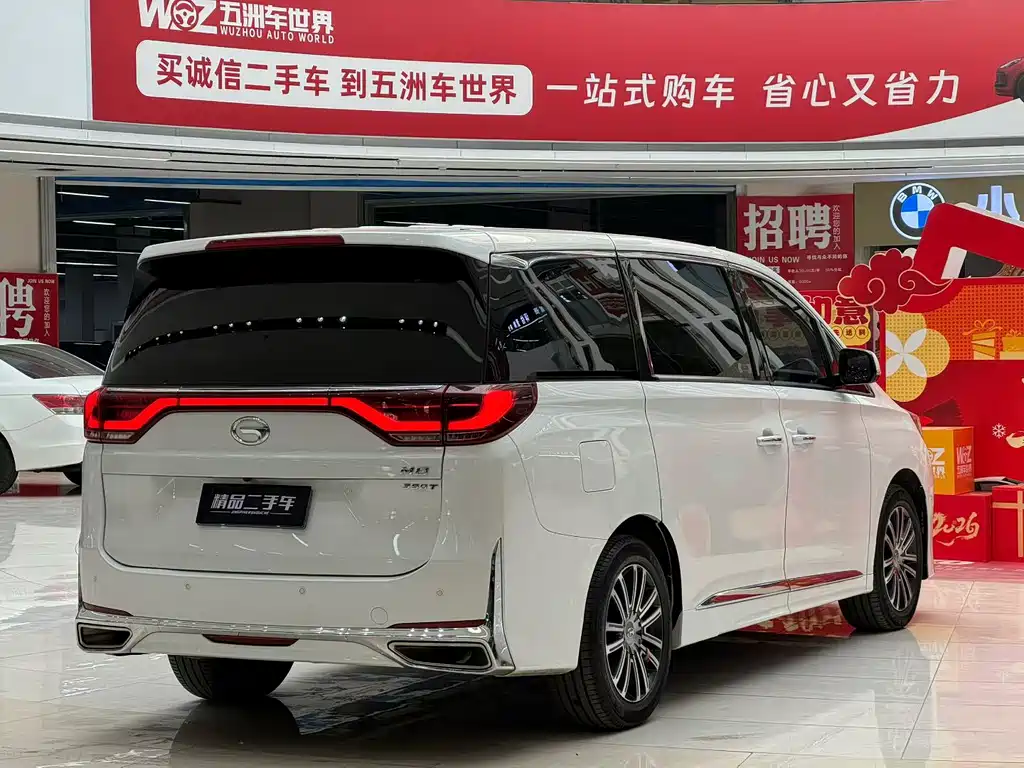 GAC Trumpchi GAC Trumpchi M8 2021 Edition Leader Series 390T Premium Version 2021 - thumbnail 9