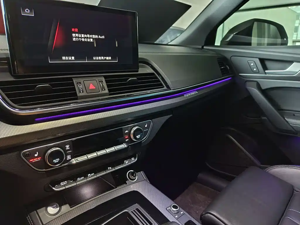 Audi Audi Q5L 2023 40T Premium Dynamic Edition 2023 - thumbnail 12