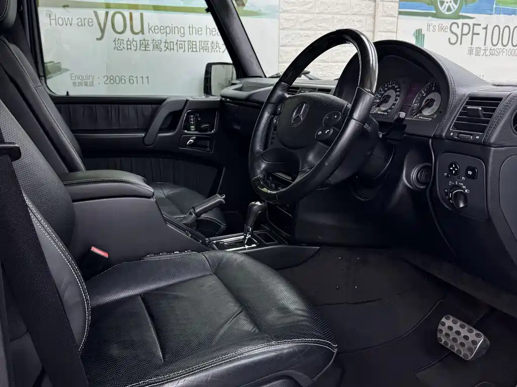 Mercedes-Benz Mercedes-Benz G-Class 2009 G 55 AMG 2011 - thumbnail 4