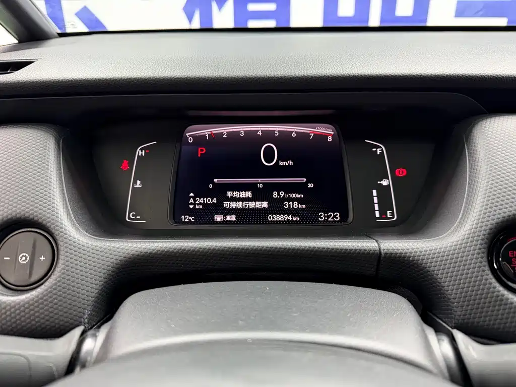 Honda Honda Fit 2021 1.5L CVT潮享版 2021 - thumbnail 7