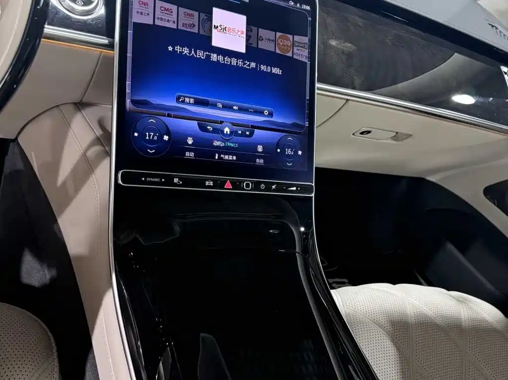 Mercedes-Benz Maybach S-Class 2021 S 480 4MATIC 2022 - thumbnail 5