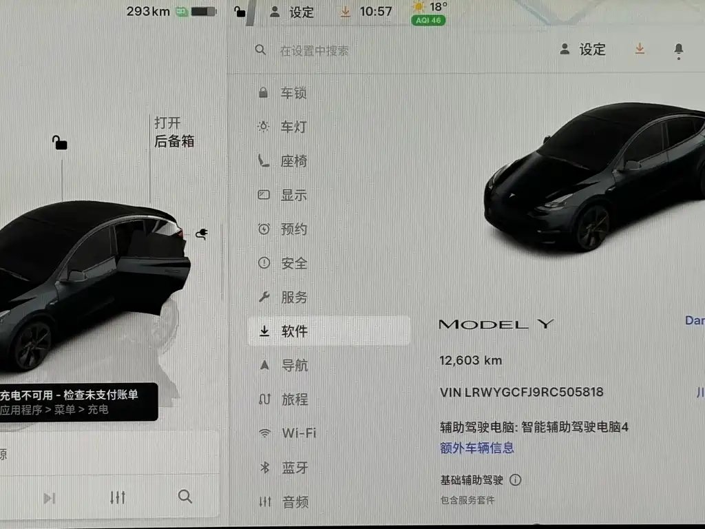 Tesla Model Y 2024 Rear-Wheel Drive 2024 - thumbnail 13