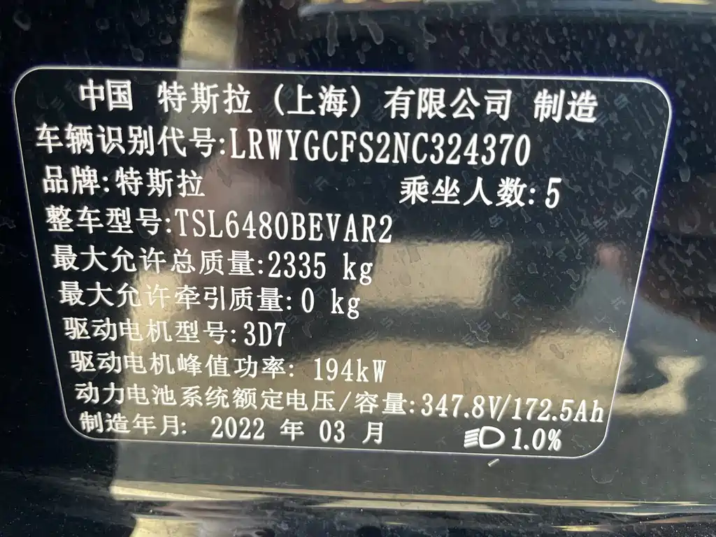 Tesla Model Y 2022 Rear-Wheel Drive 2022 - thumbnail 12
