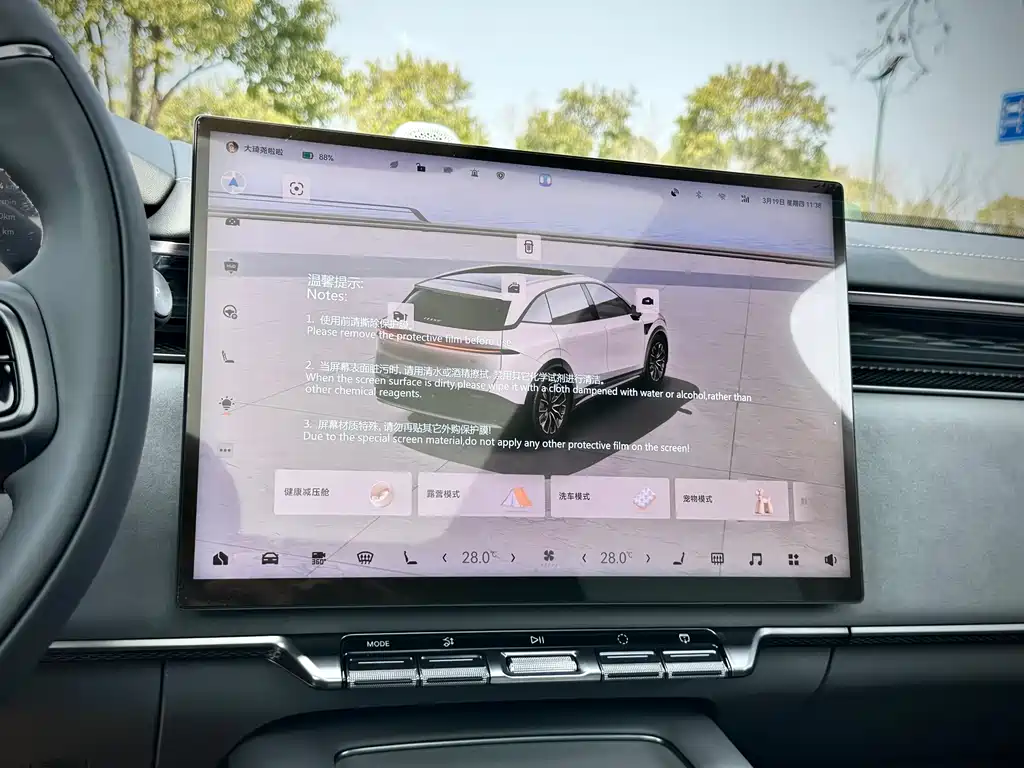 Zeekr Zeekr 7X 2025 Model 100kWh Long Range Rear-Wheel Drive Intelligent Driving Version 2026 - thumbnail 15