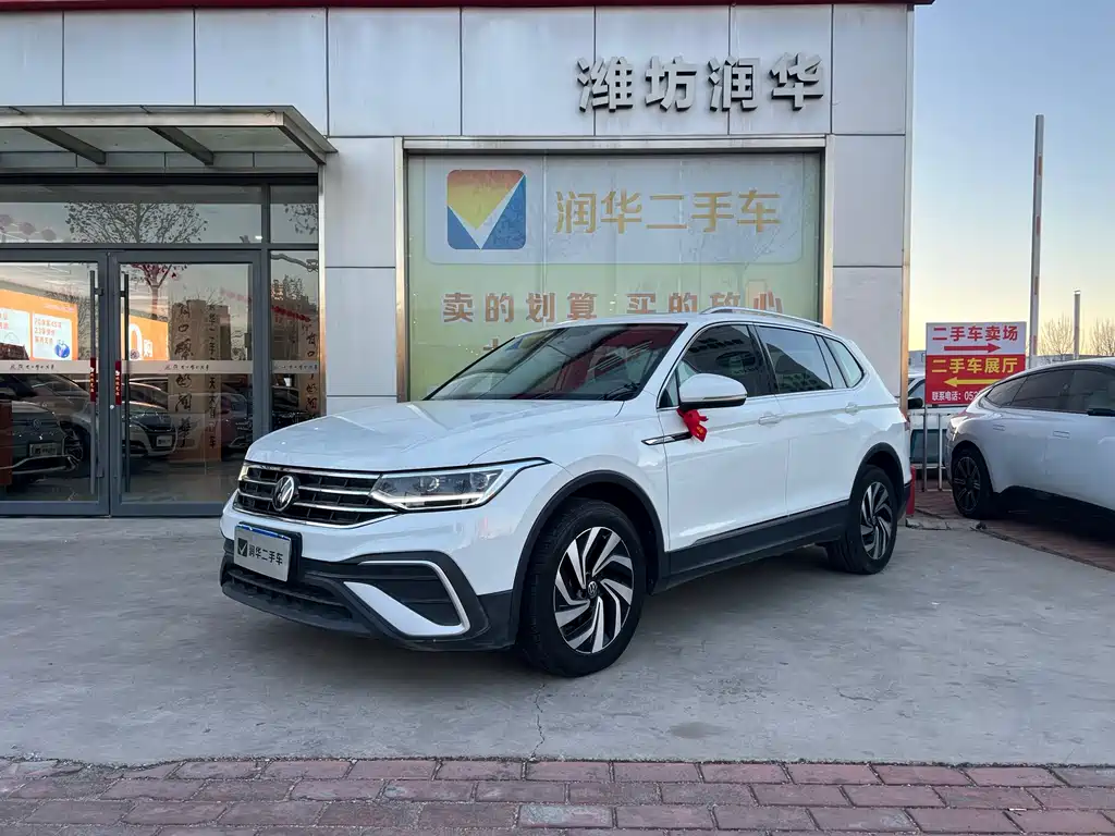 Volkswagen Tiguan L 2024 300TSI Automatic 2WD Smart Enjoy Edition 2023