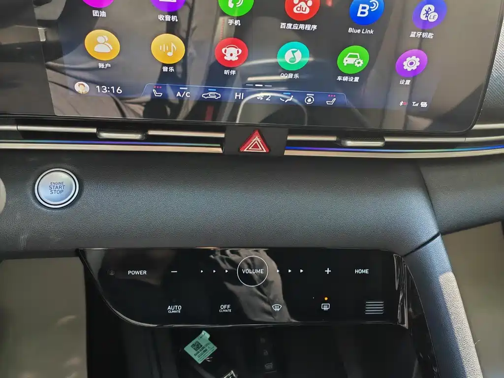 Hyundai Elantra 2022 1.5L CVT 20th Anniversary Edition 2023 - thumbnail 9
