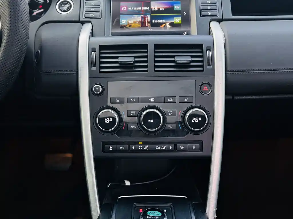 Land Rover Discovery Sport 2019 240PS HSE Edition China VI 2019 - thumbnail 10