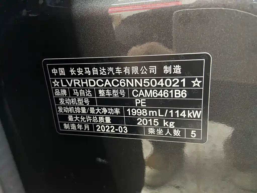 Mazda Mazda CX-5 2022 2.0L Automatic 2WD Smart Elegant Edition 2022 - thumbnail 13