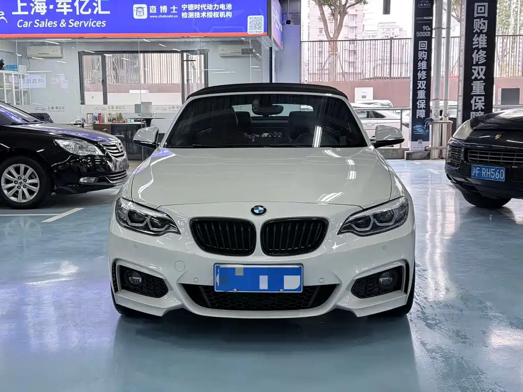 BMW BMW 2 Series Convertible 2019 225i M Sport Package 2021 - thumbnail 3