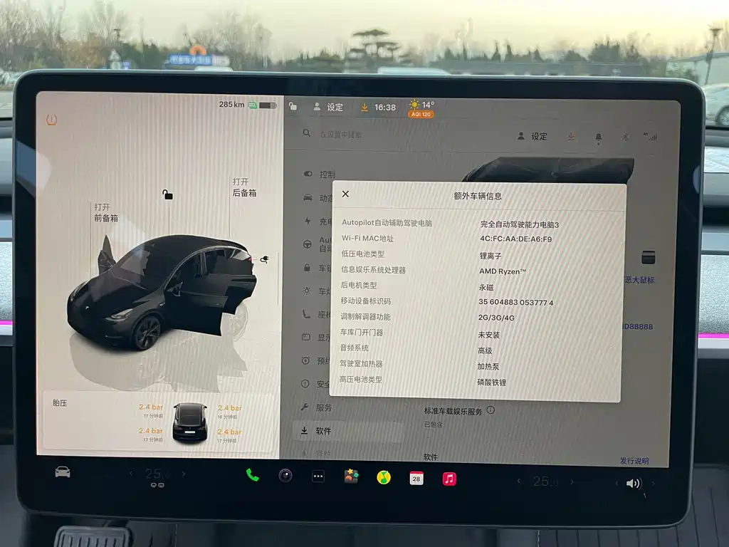 Tesla Model Y 2023 Rear-Wheel Drive 2023 - thumbnail 12