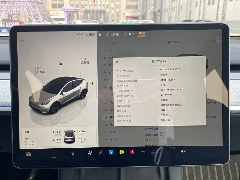 Tesla Model Y 2024 Rear-Wheel Drive Version 2025 - thumbnail 12