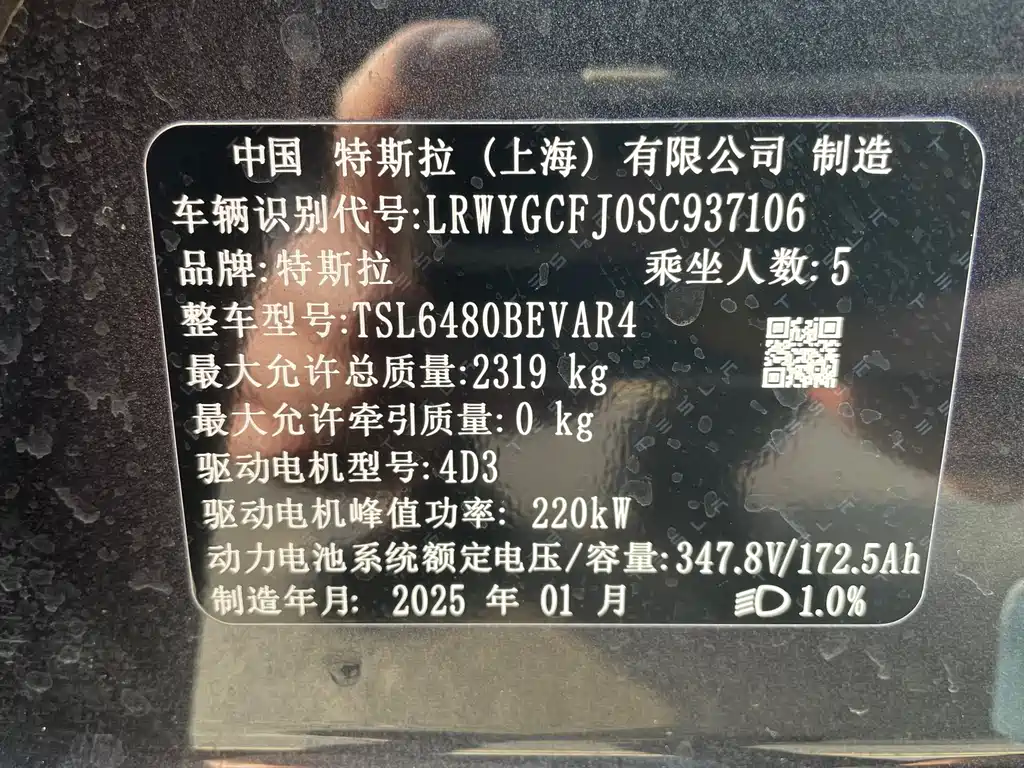 Tesla Model Y 2024 Rear-Wheel Drive Version 2025 - thumbnail 13