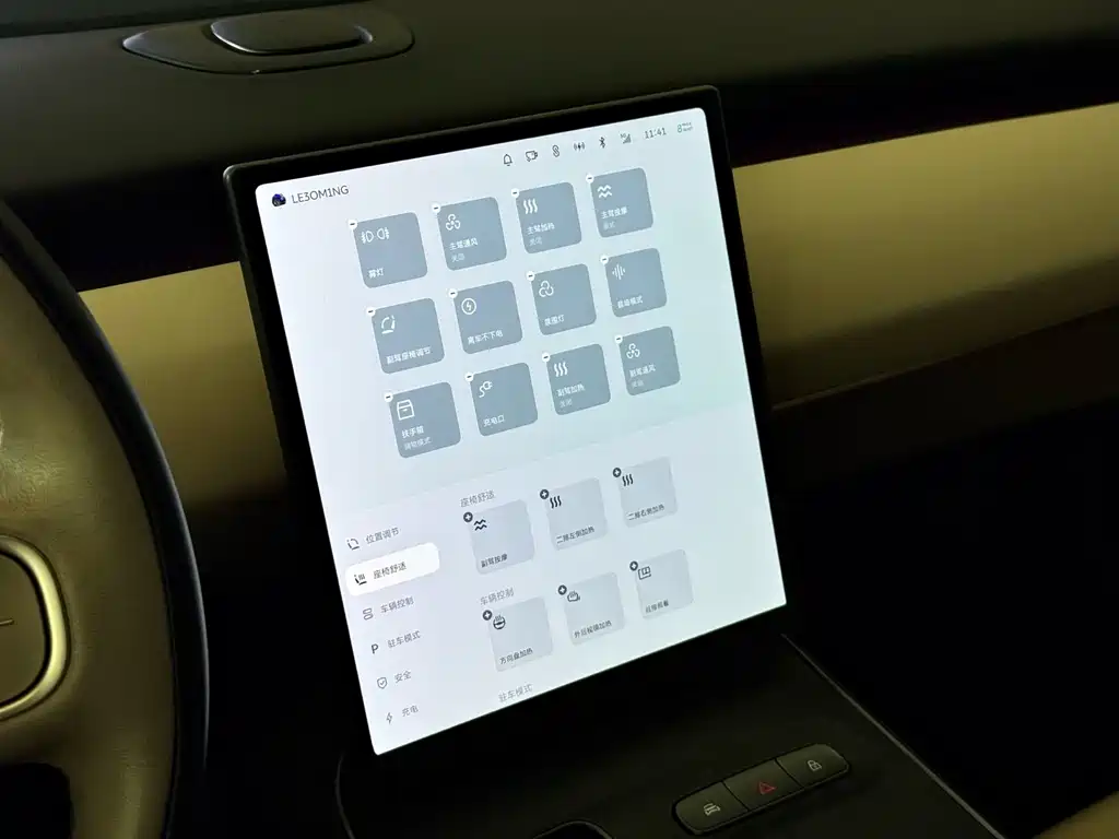 NIO NIO ET5T 2023 75kWh Touring 2023 - thumbnail 18