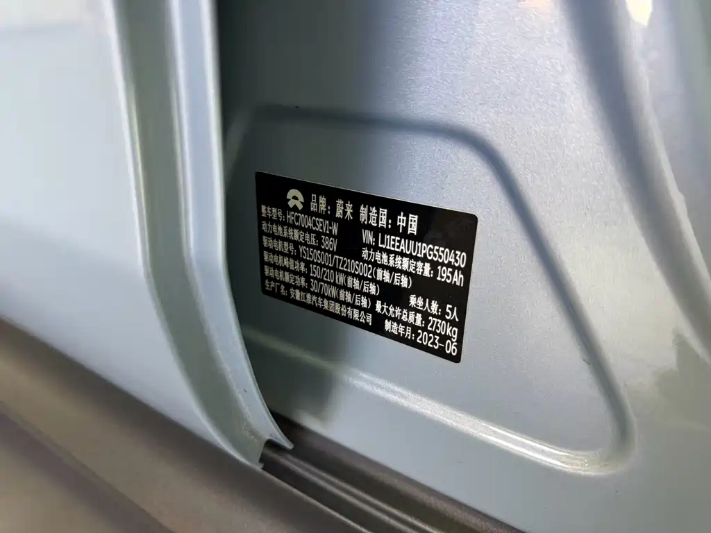 NIO NIO ET5T 2023 75kWh Touring 2023 - thumbnail 22