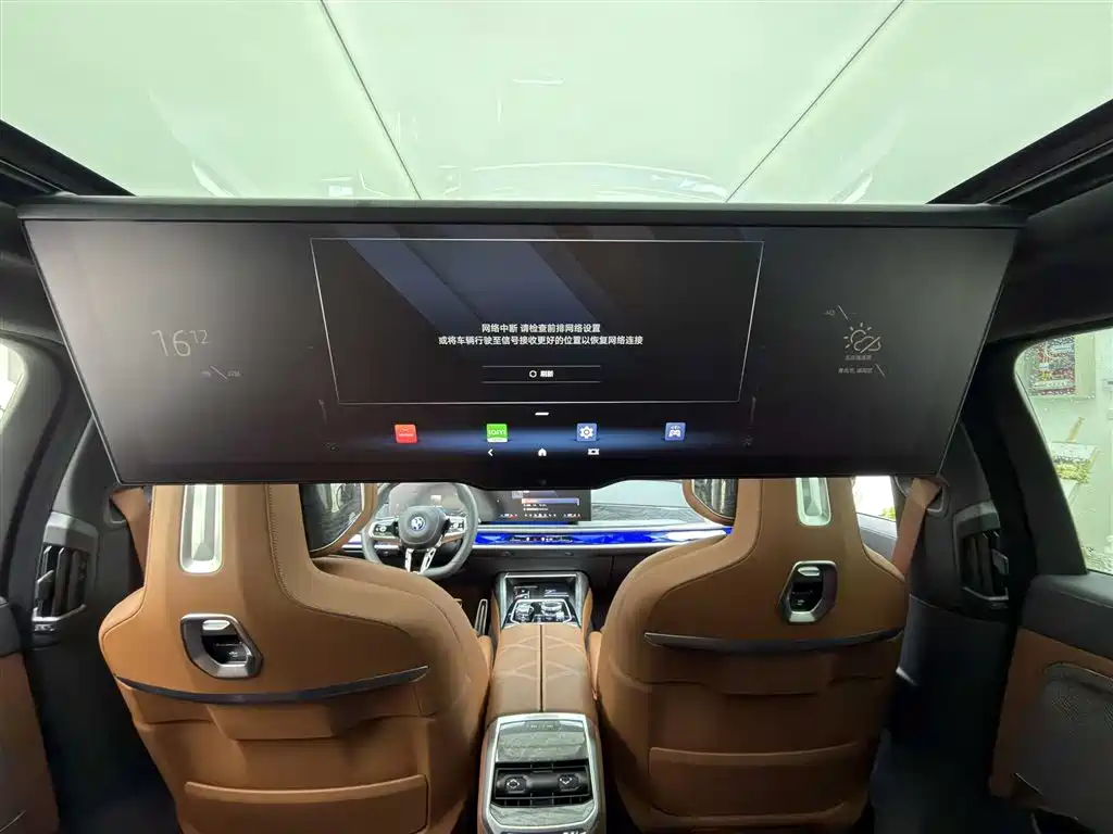 BMW BMW i7 2023 eDrive50L M Sport Executive Package 2025 - thumbnail 13