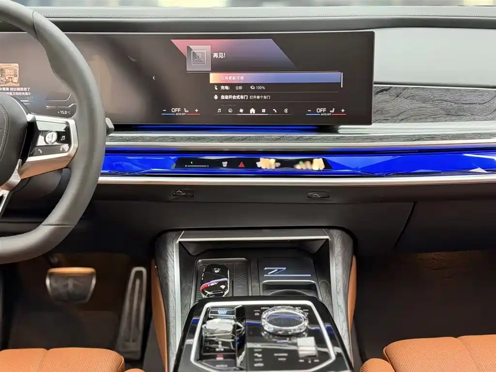 BMW BMW i7 2023 eDrive50L M Sport Executive Package 2025 - thumbnail 14