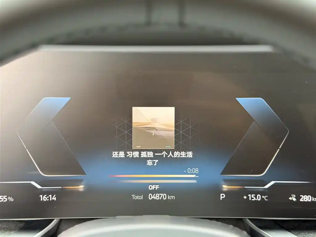 BMW BMW i7 2023 eDrive50L M Sport Executive Package 2025 - thumbnail 15