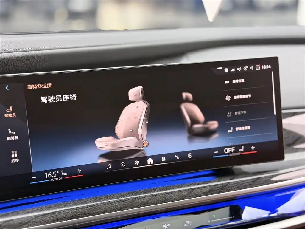 BMW BMW i7 2023 eDrive50L M Sport Executive Package 2025 - thumbnail 16