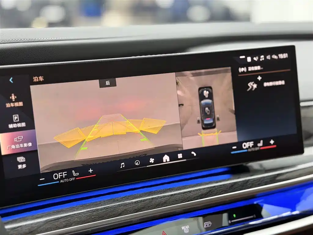 BMW BMW i7 2023 eDrive50L M Sport Executive Package 2025 - thumbnail 17