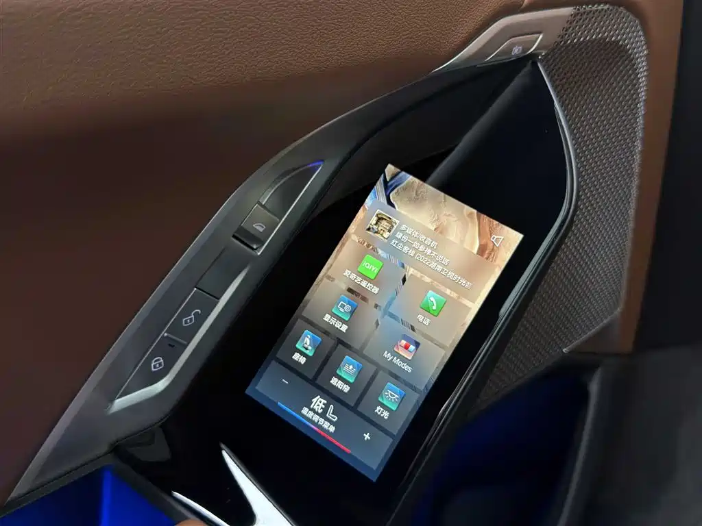 BMW BMW i7 2023 eDrive50L M Sport Executive Package 2025 - thumbnail 21