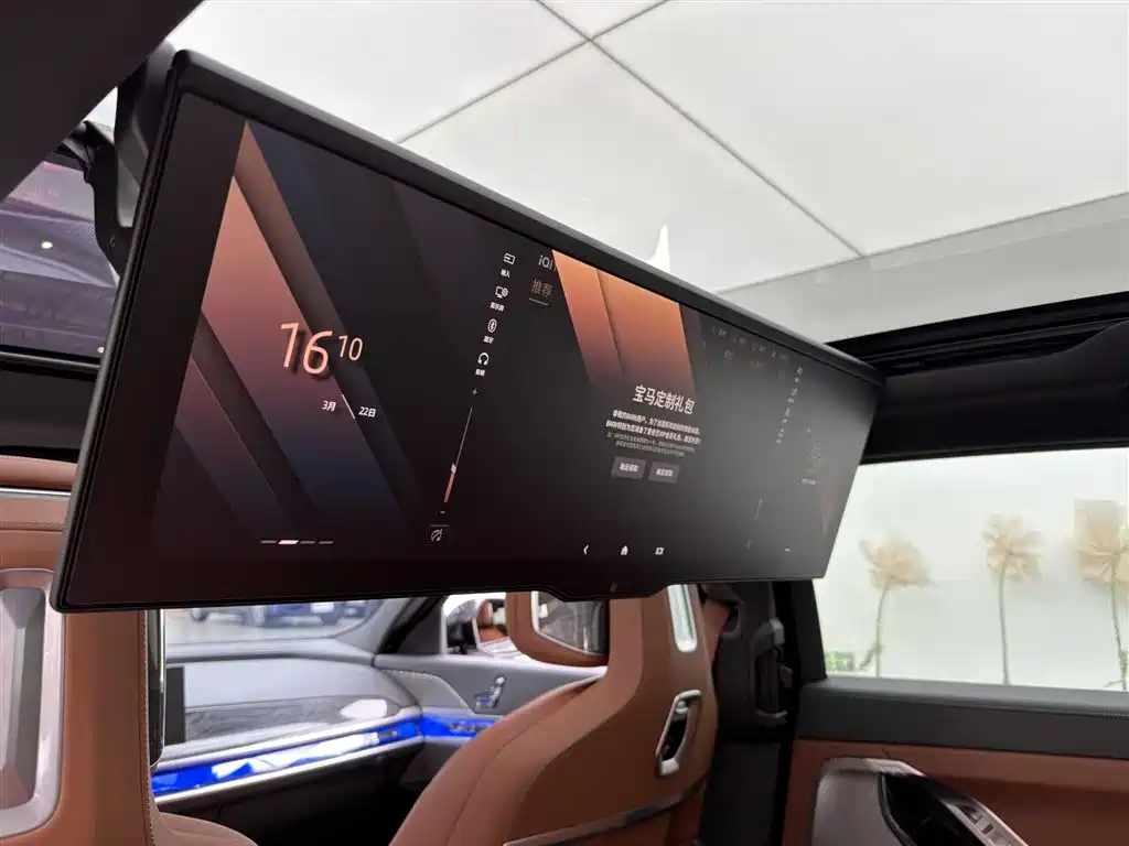 BMW BMW i7 2023 eDrive50L M Sport Executive Package 2025 - thumbnail 23