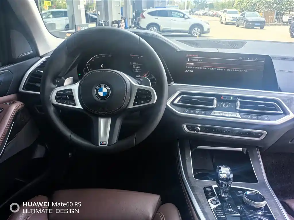 BMW BMW X5 (Imported) 2020 xDrive40i M Sport Package 2021 - thumbnail 8