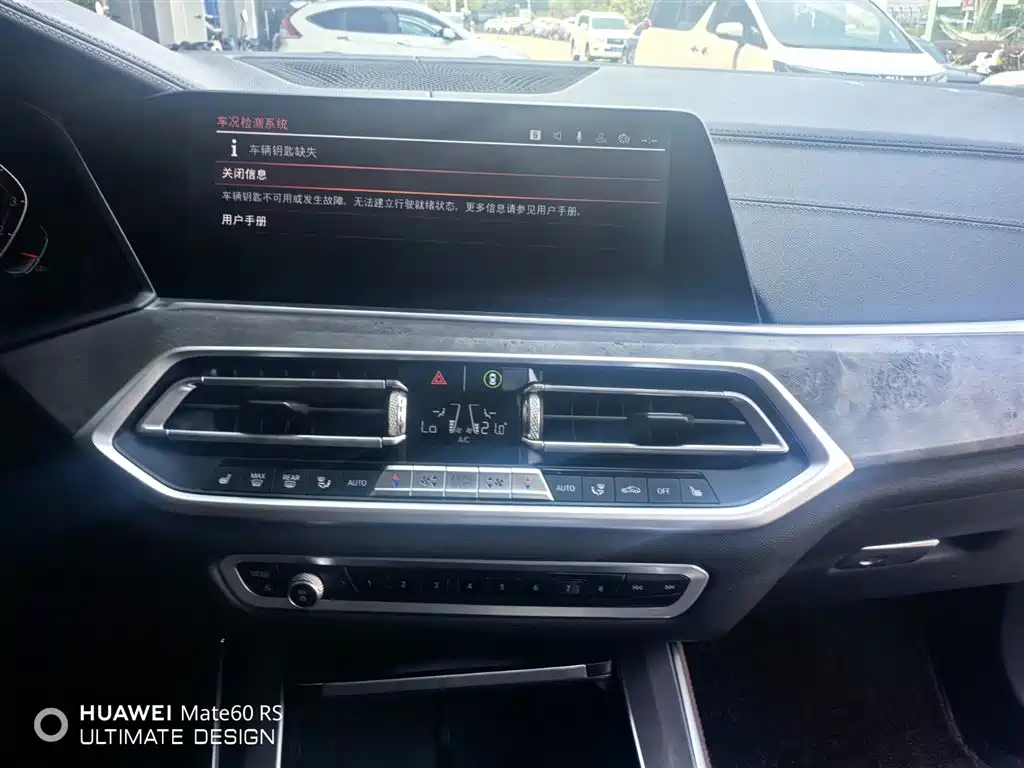 BMW BMW X5 (Imported) 2020 xDrive40i M Sport Package 2021 - thumbnail 10