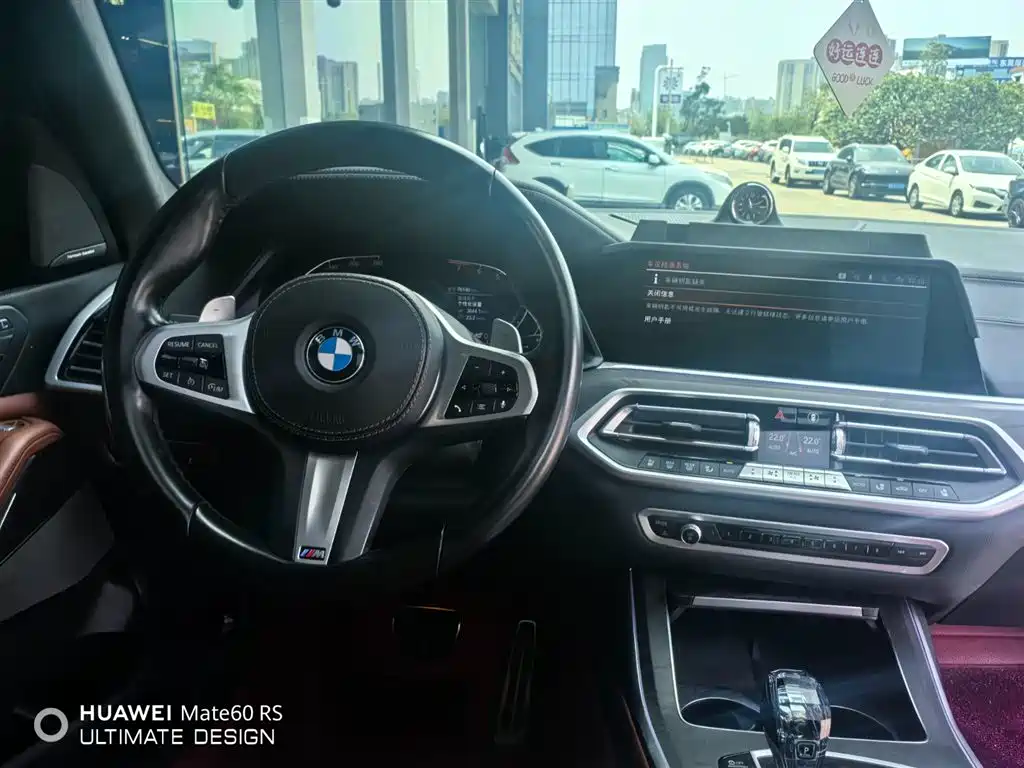 BMW BMW X7 xDrive40i M Sport Package Premium 2021 - thumbnail 8
