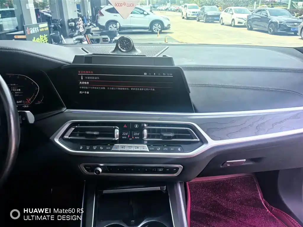 BMW BMW X7 xDrive40i M Sport Package Premium 2021 - thumbnail 9
