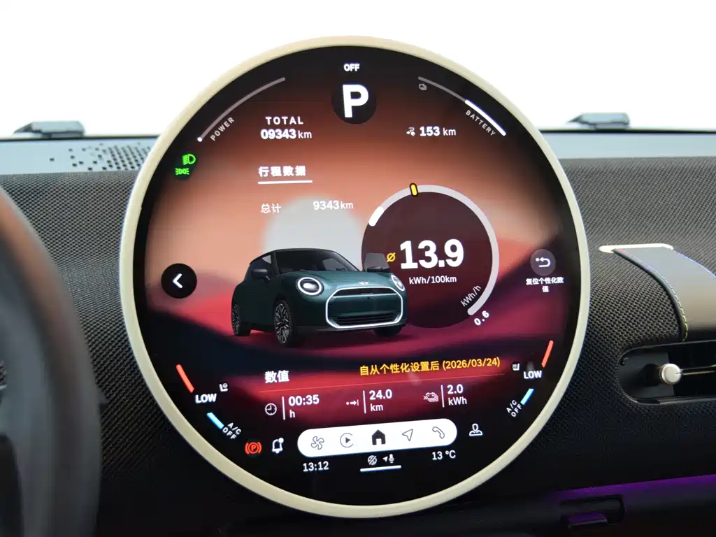 MINI MINI Cooper SE 2024 452km Artist Edition 2025 - thumbnail 13