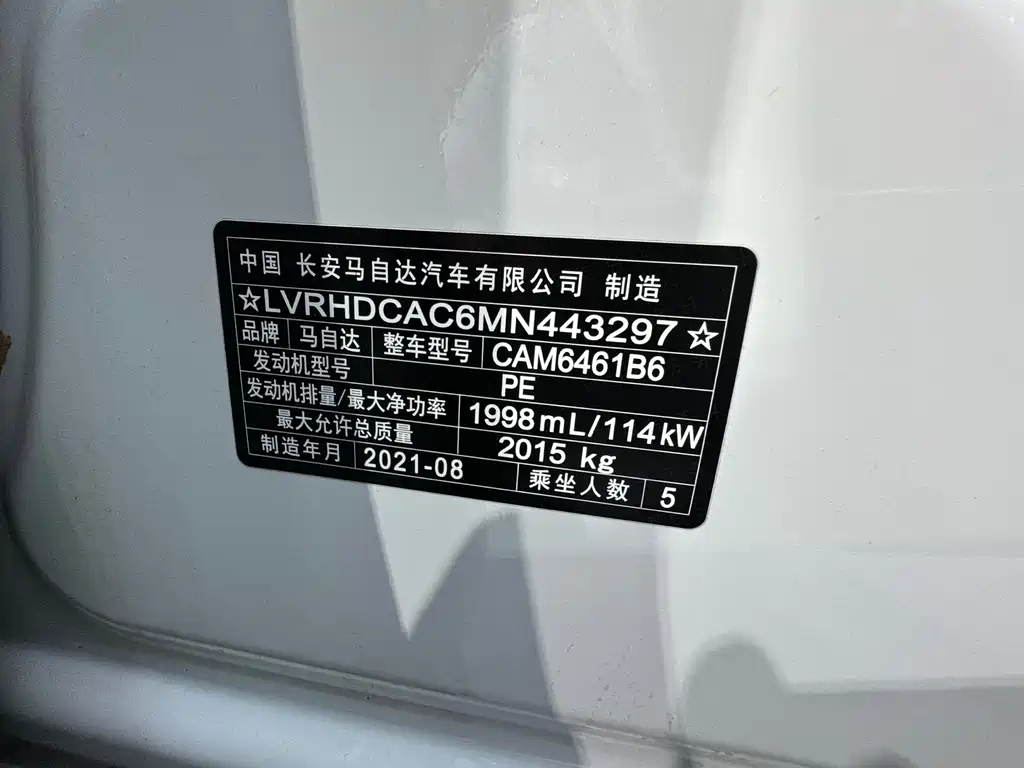 Mazda Mazda CX-5 2021 2.0L Automatic 2WD Smart Edition 2021 - thumbnail 22