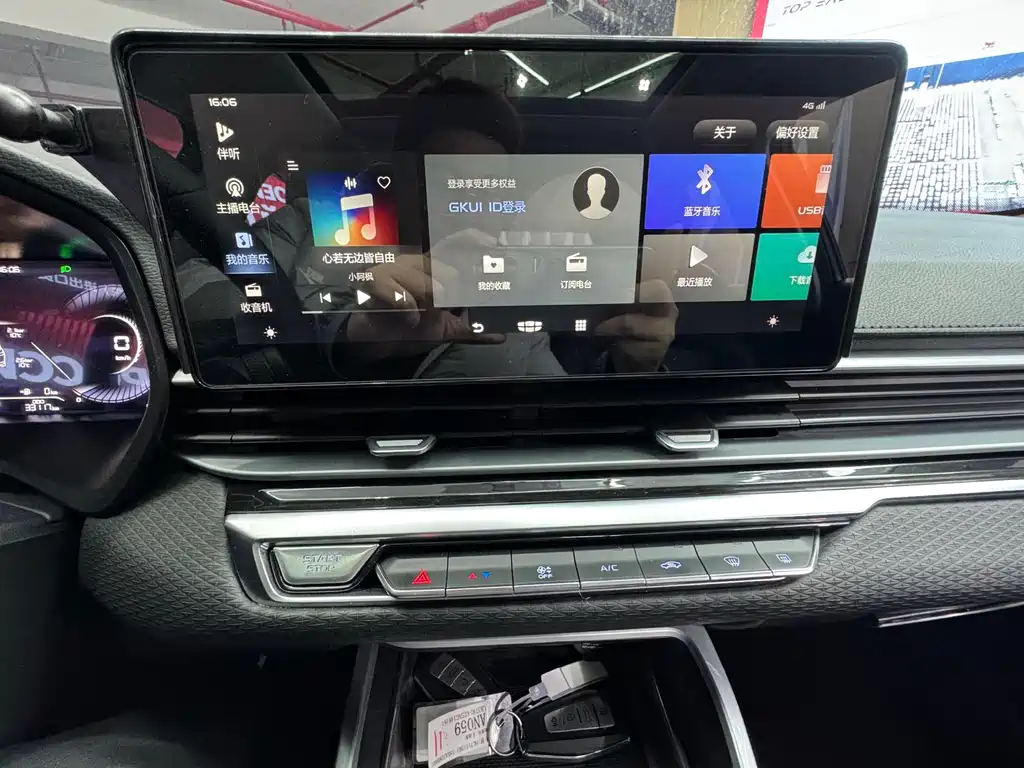 Geely Auto Geely Emgrand 2022 Model Year 4th Generation 1.5L CVT Premium Version 2022 - thumbnail 10