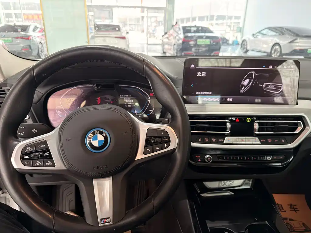 BMW BMW iX3 2022 Create Leading Edition 2022 - thumbnail 7