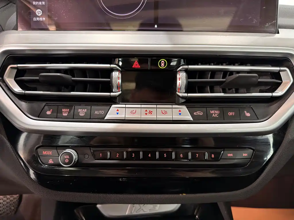BMW BMW iX3 2022 Create Leading Edition 2022 - thumbnail 8