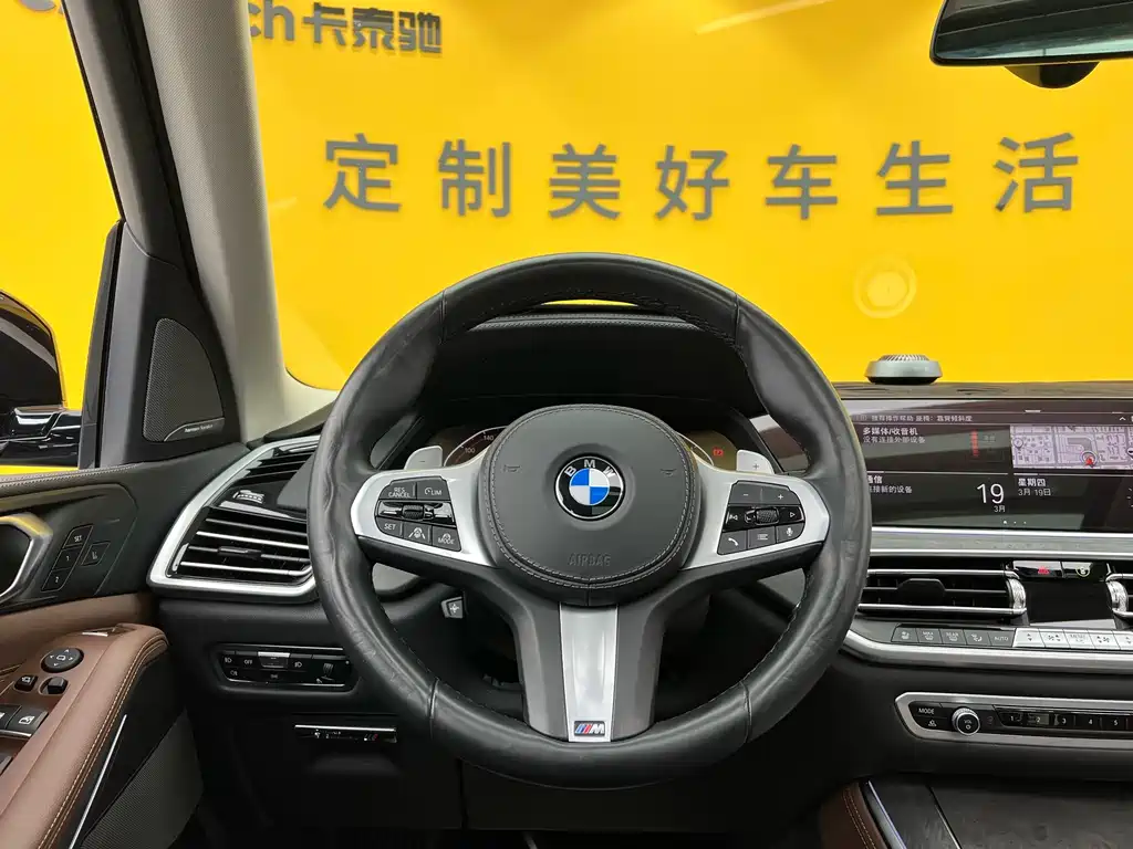 BMW BMW X5 xDrive40i M Sport Package 2022 - thumbnail 12