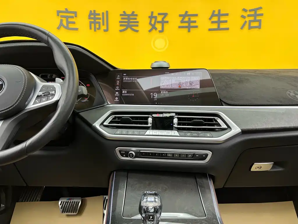 BMW BMW X5 xDrive40i M Sport Package 2022 - thumbnail 14