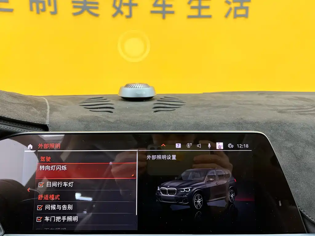 BMW BMW X5 xDrive40i M Sport Package 2022 - thumbnail 21