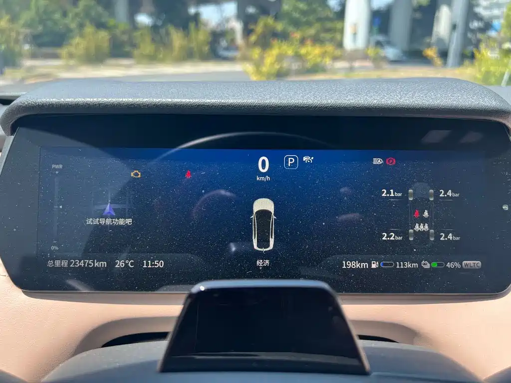 DeepBlue Auto DeepBlue SL03 2022 1.5L 1200 Range Extender 2023 - thumbnail 17