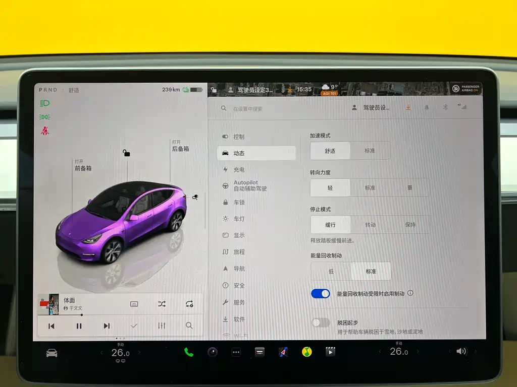 Tesla Model Y 2022 Rear-Wheel Drive Version 2023 - thumbnail 11