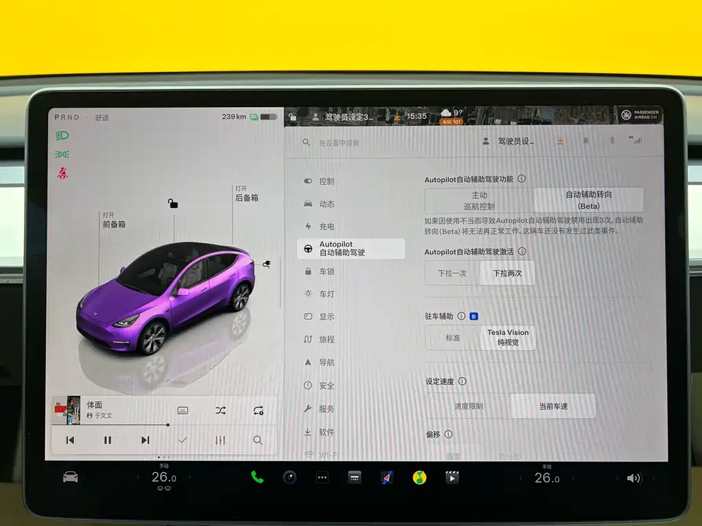Tesla Model Y 2022 Rear-Wheel Drive Version 2023 - thumbnail 12