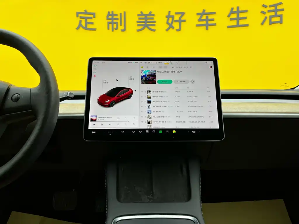 Tesla Model 3 2021 Standard Range Rear-Wheel Drive Enhanced Version 3D1 2021 - thumbnail 15