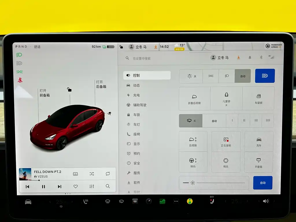 Tesla Model 3 2021 Standard Range Rear-Wheel Drive Enhanced Version 3D1 2021 - thumbnail 16