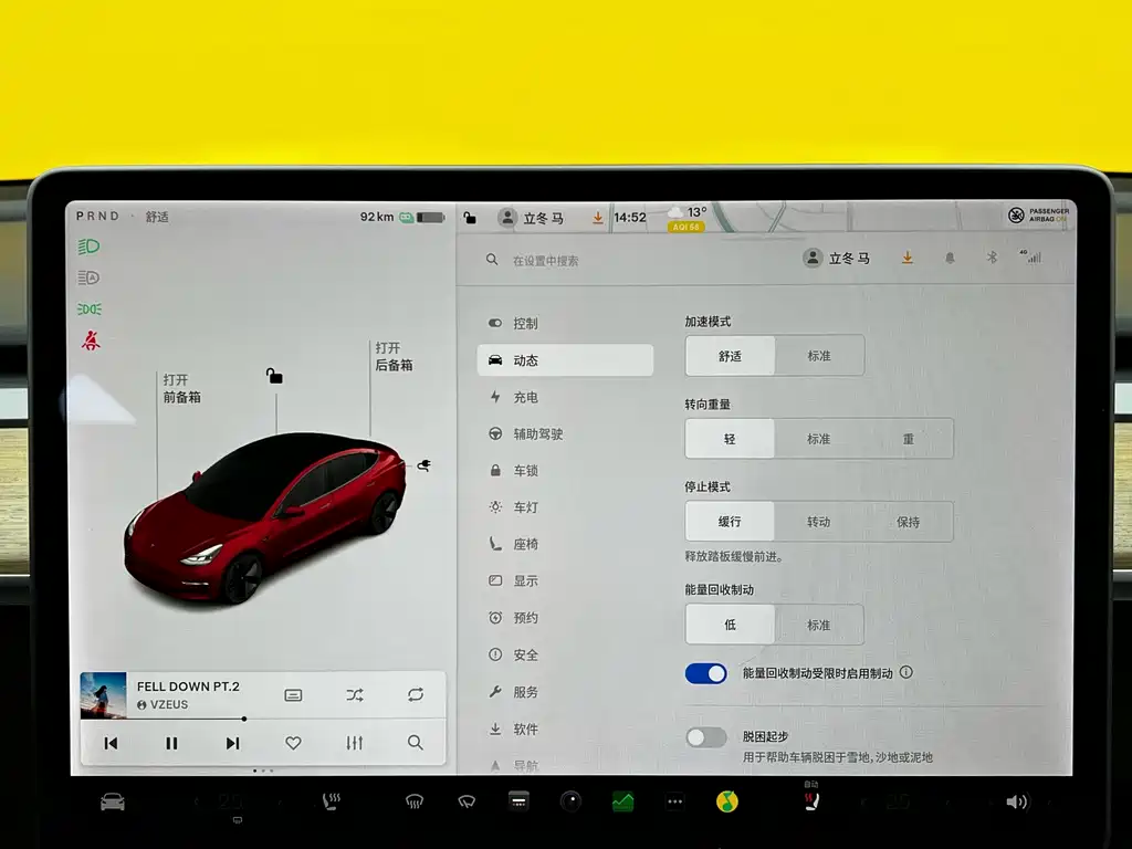 Tesla Model 3 2021 Standard Range Rear-Wheel Drive Enhanced Version 3D1 2021 - thumbnail 17
