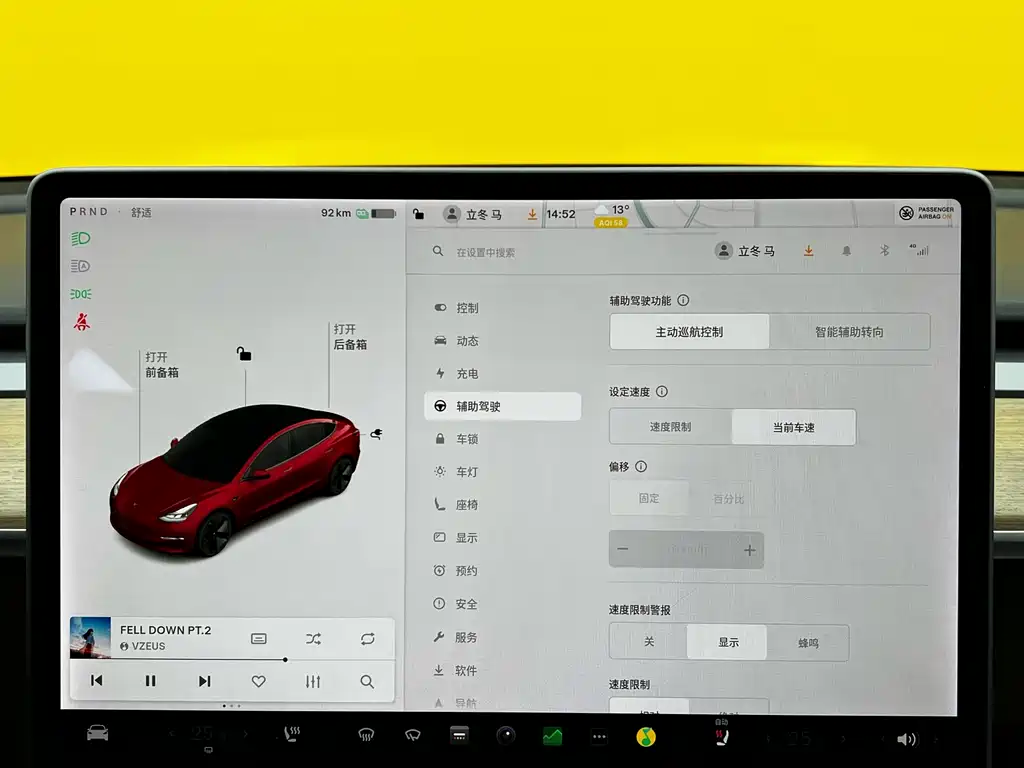 Tesla Model 3 2021 Standard Range Rear-Wheel Drive Enhanced Version 3D1 2021 - thumbnail 18