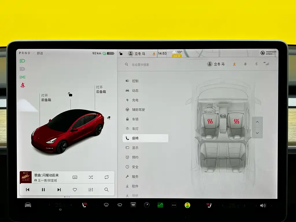 Tesla Model 3 2021 Standard Range Rear-Wheel Drive Enhanced Version 3D1 2021 - thumbnail 19