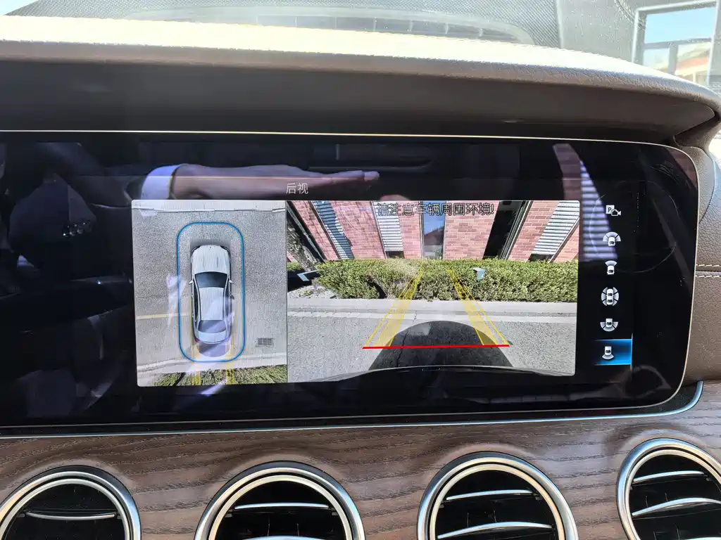 Mercedes-Benz Mercedes-Benz E-Class 2023 E 300 L Luxury Model 2023 - thumbnail 10