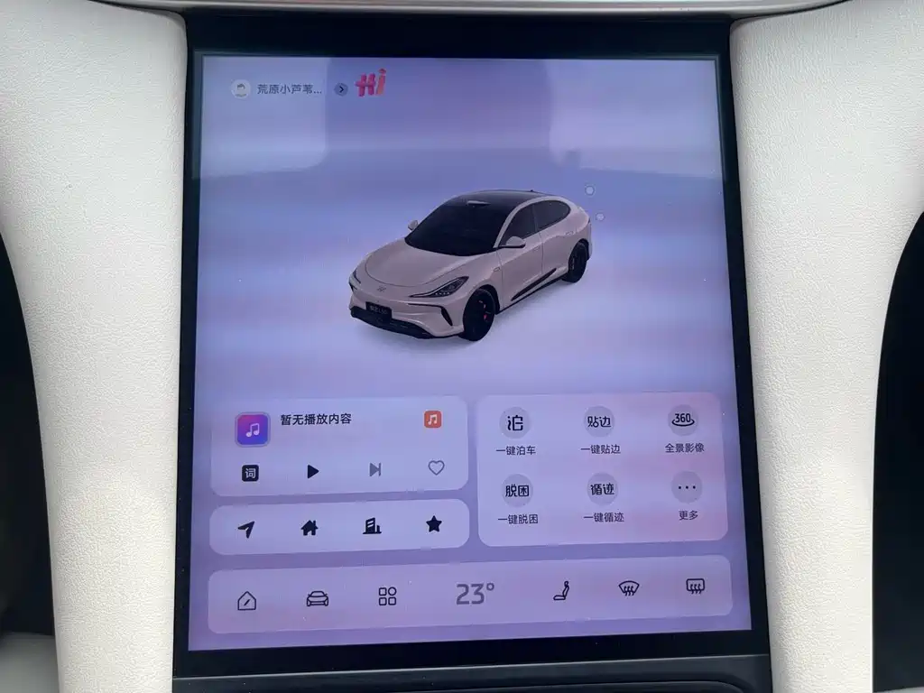 IM Motors Zhiji LS6 2023 Max Standard Edition 2024 - thumbnail 19