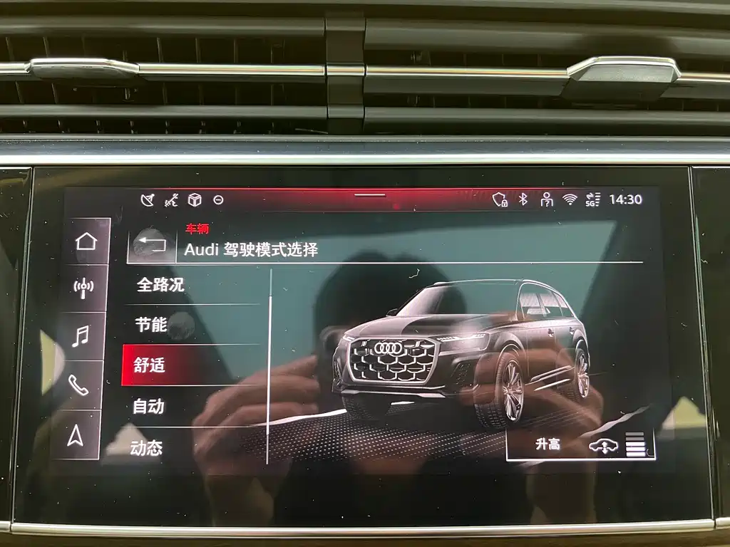 Audi Audi Q7 2024 55 TFSI quattro S line Sport Package 2025 - thumbnail 17