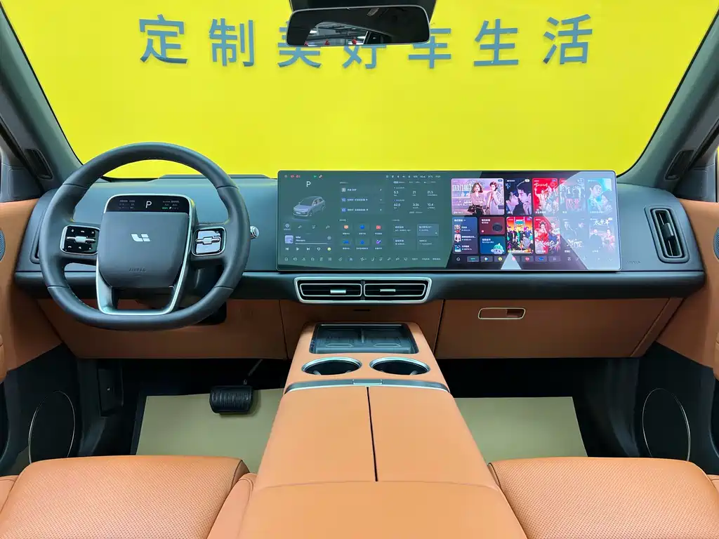 Li Auto Li L6 2024 Max 2025 - thumbnail 10