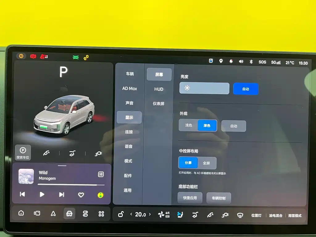 Li Auto Li L6 2024 Max 2025 - thumbnail 13